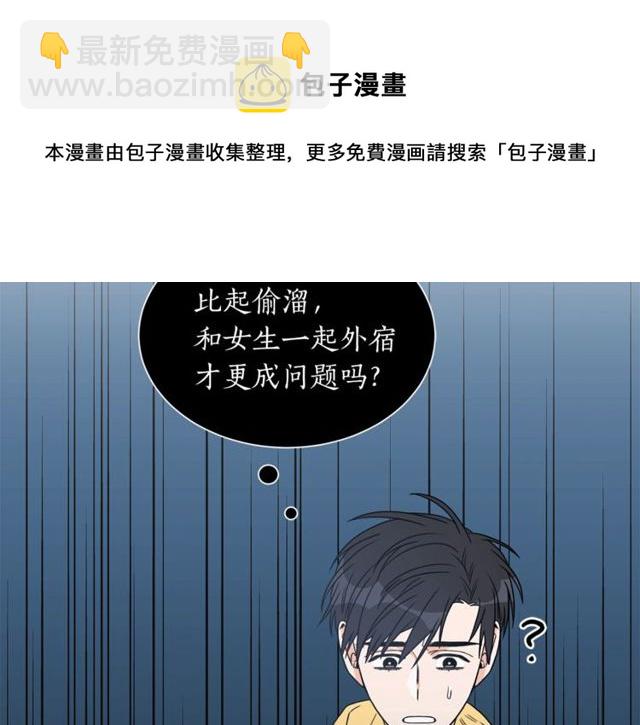 第17话 质问74