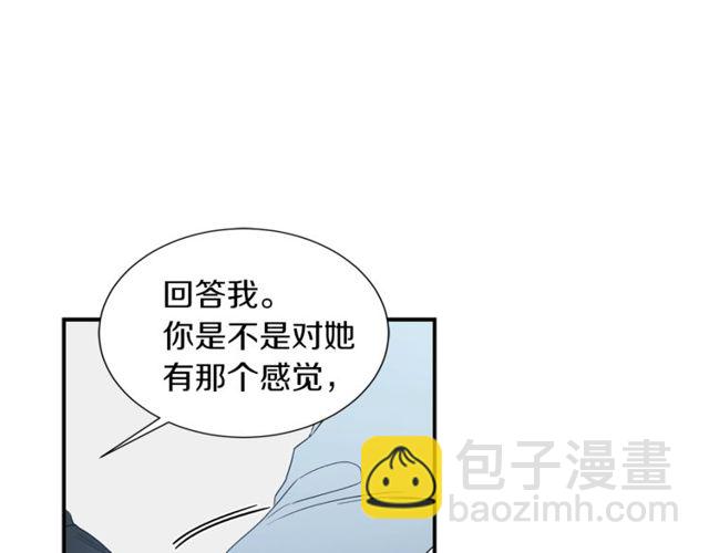第17话 质问81