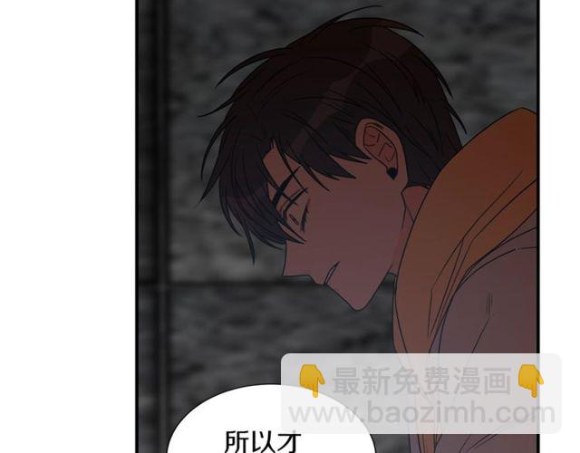 第17话 质问83