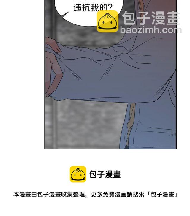 第17话 质问84