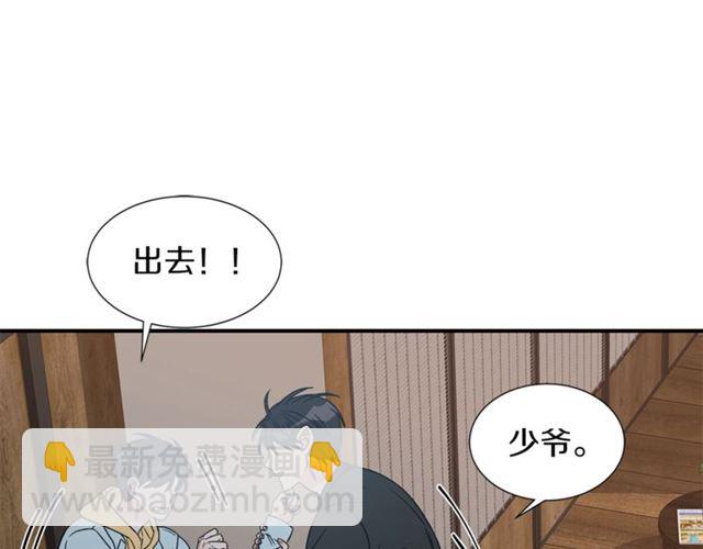 第17话 质问90
