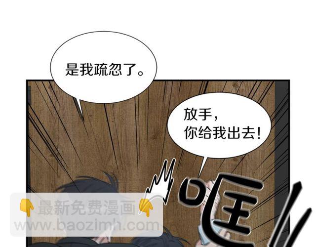 第17话 质问96
