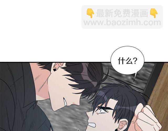第17话 质问98