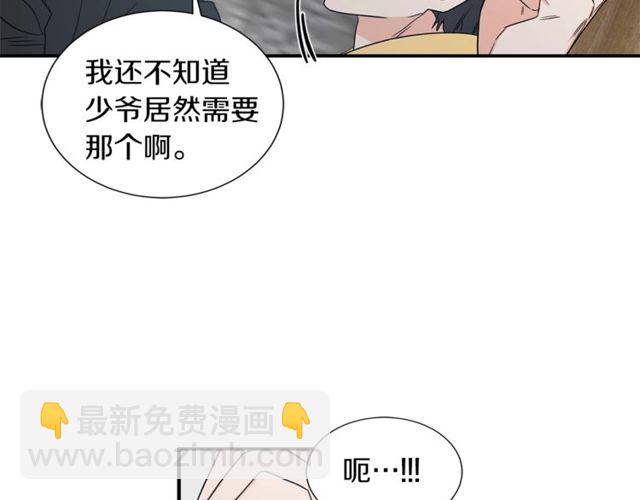 第17话 质问99