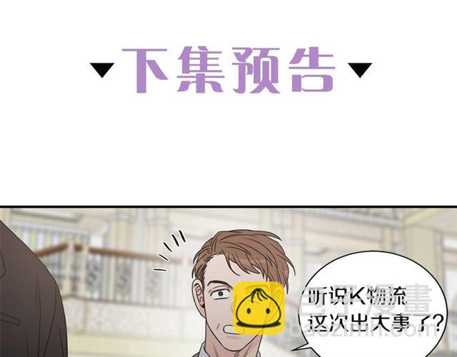 第18话 认错109