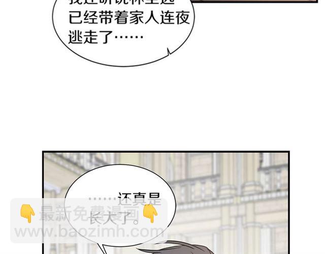 第18话 认错111