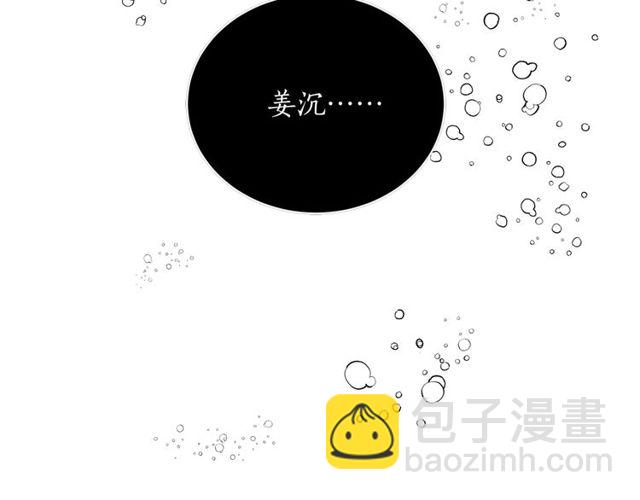 第18话 认错114
