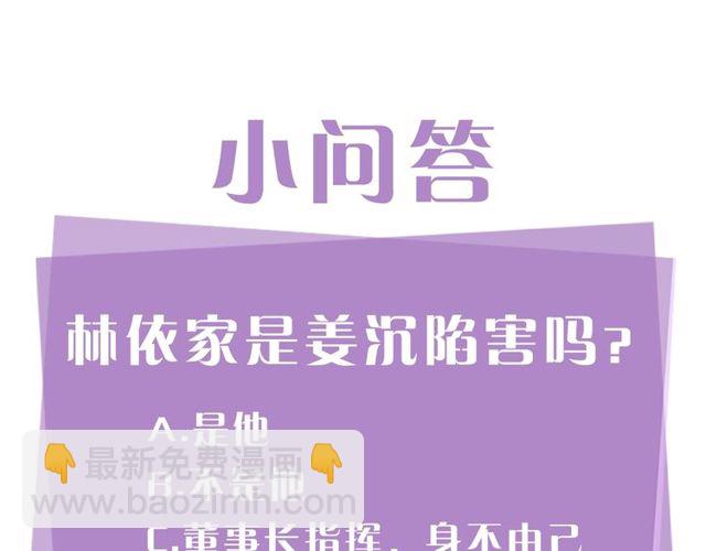 第18话 认错116