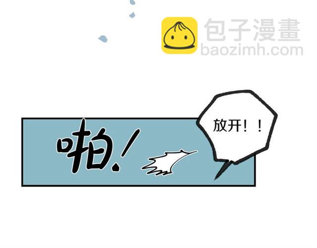 第18话 认错23