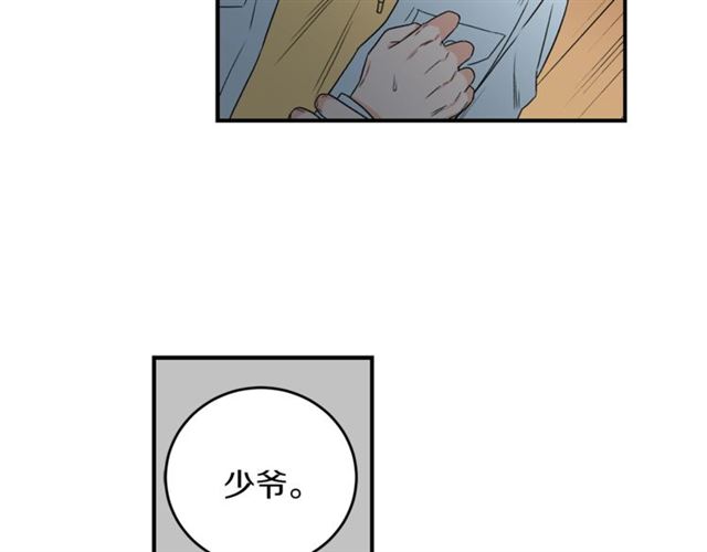 第18话 认错25
