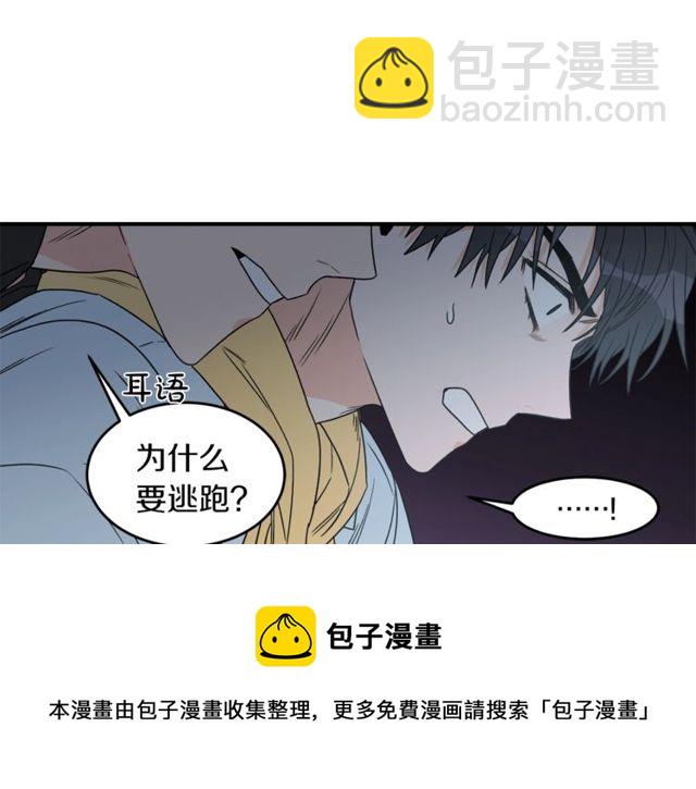 第18话 认错30