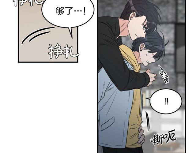 第18话 认错32