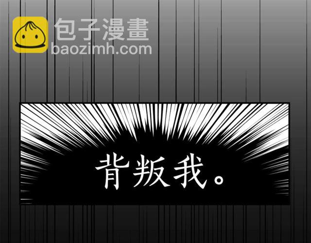 第18话 认错48