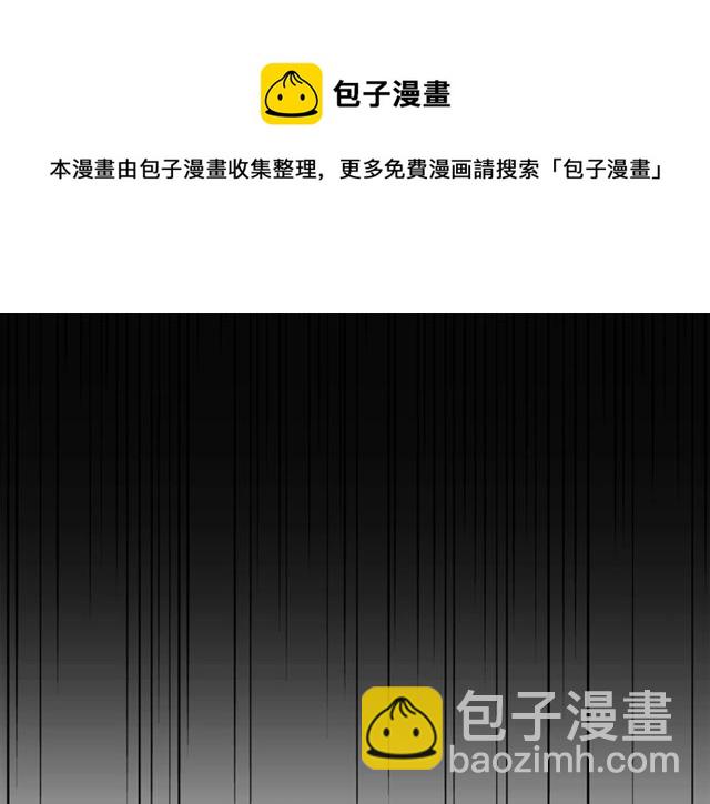 第18话 认错54