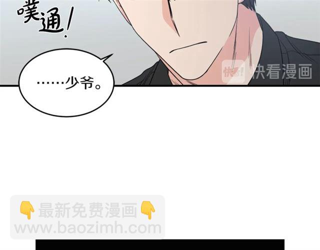 第18话 认错59