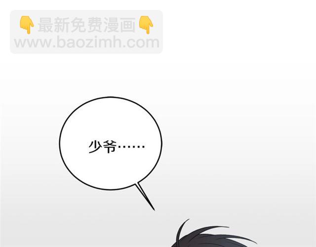 第18话 认错67