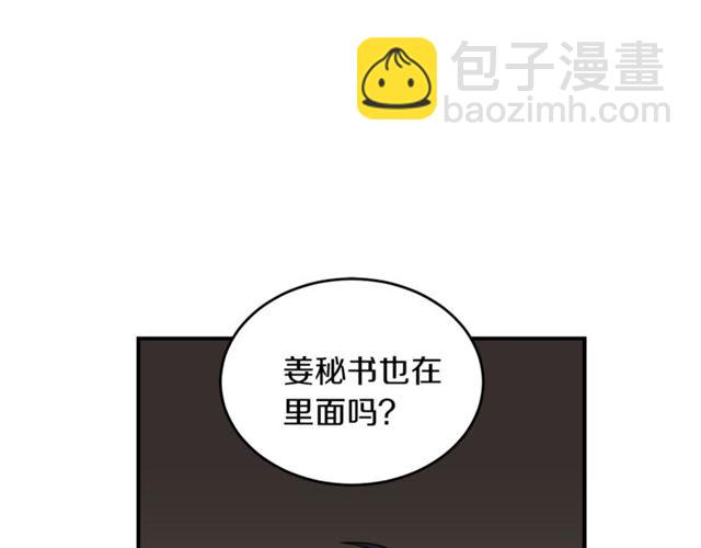 第18话 认错72