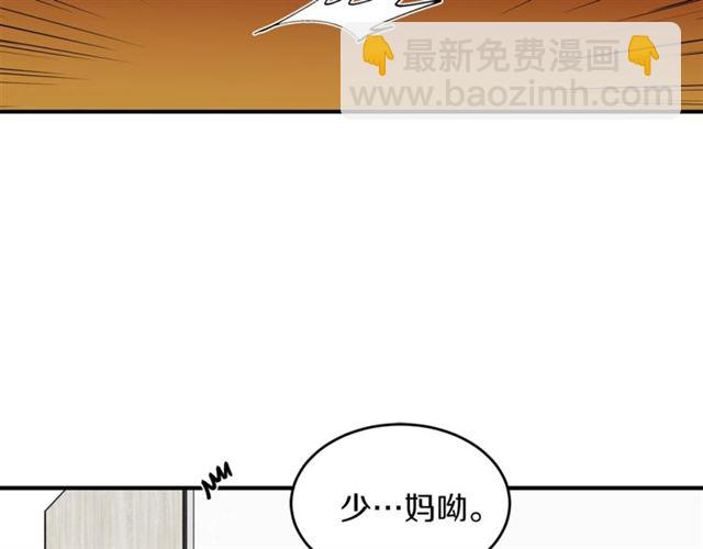 第18话 认错75