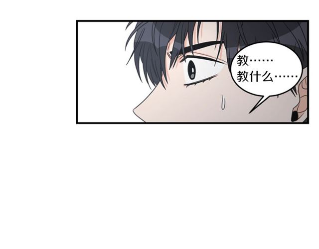 第18话 认错8