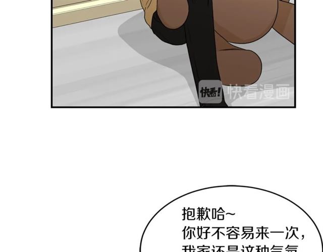 第18话 认错89