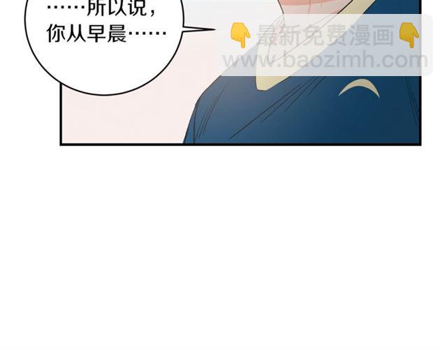 第18话 认错92