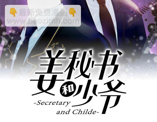 第19话 破产1