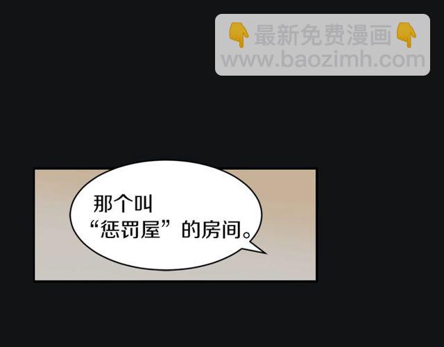 第19话 破产31