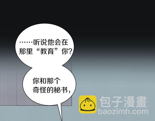 第19话 破产33