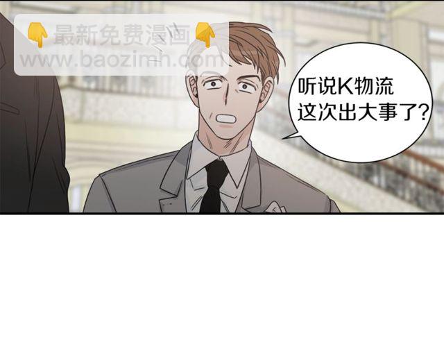 第19话 破产57