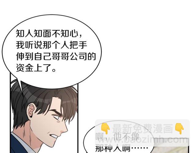 第19话 破产61