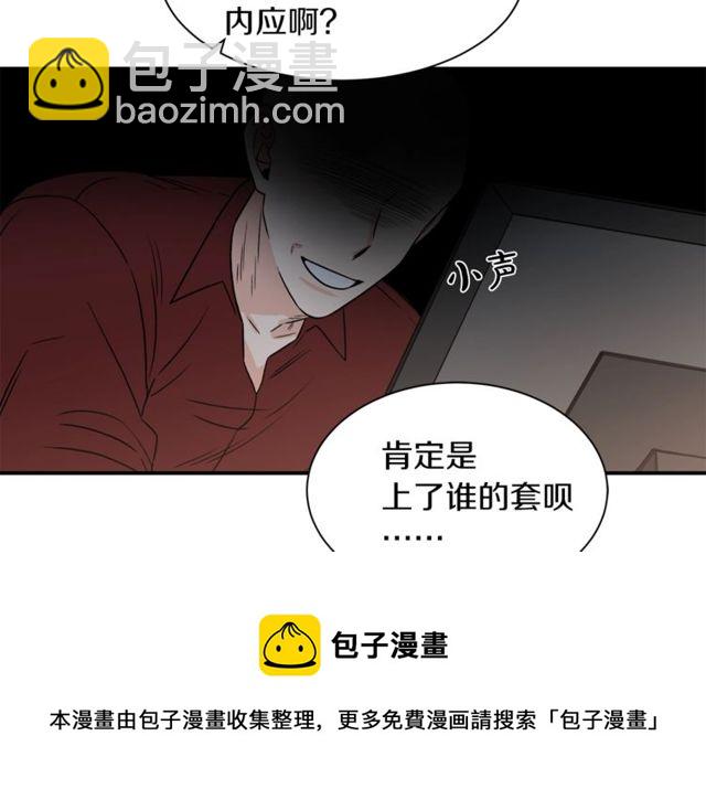 第19话 破产64