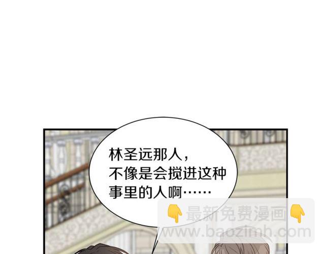 第19话 破产68