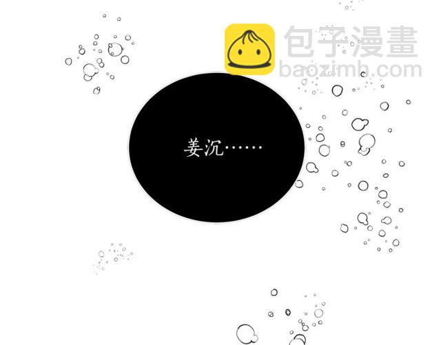 第19话 破产76