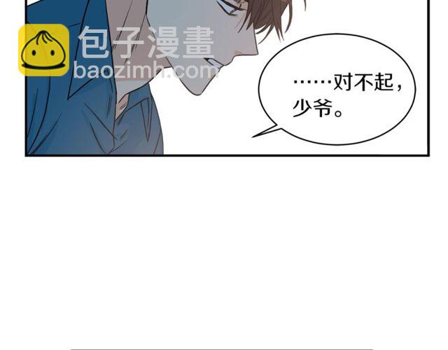 第19话 破产82