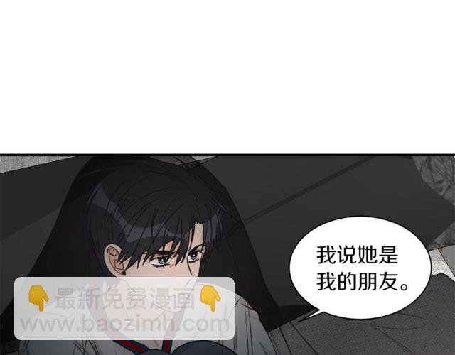 第19话 破产97