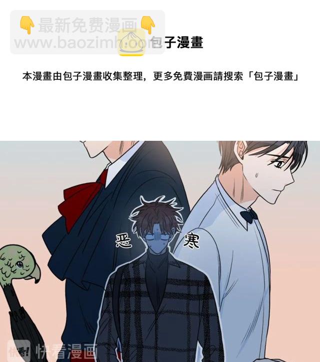 第20话 他的保姆108