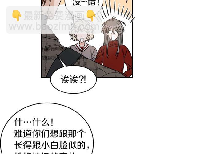 第20话 他的保姆111