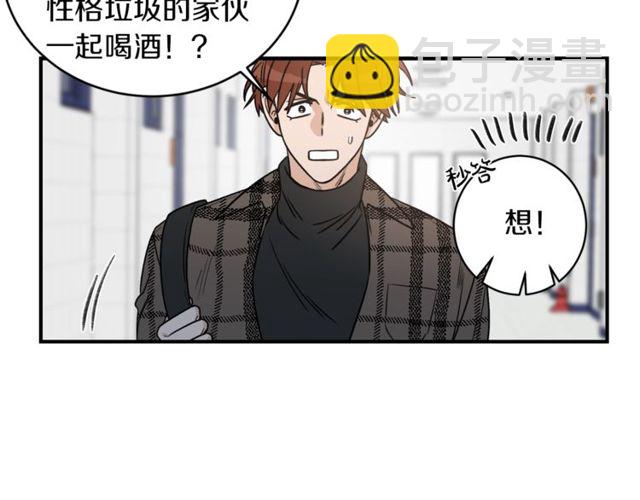 第20话 他的保姆112