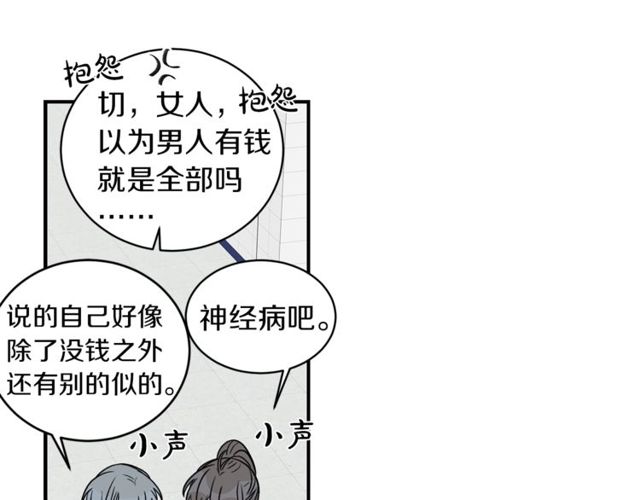 第20话 他的保姆113