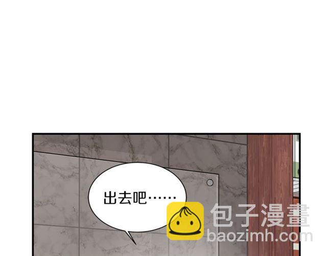 第20话 他的保姆13