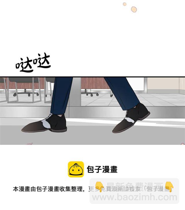 第20话 他的保姆20