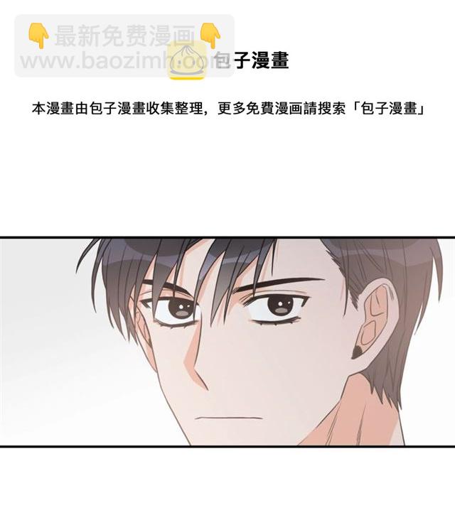第20话 他的保姆40