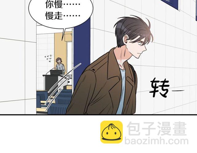 第20话 他的保姆43