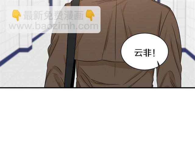 第20话 他的保姆47