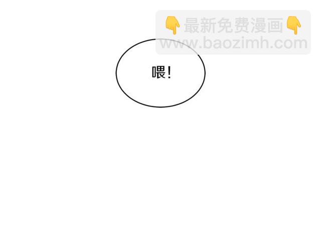 第20话 他的保姆48