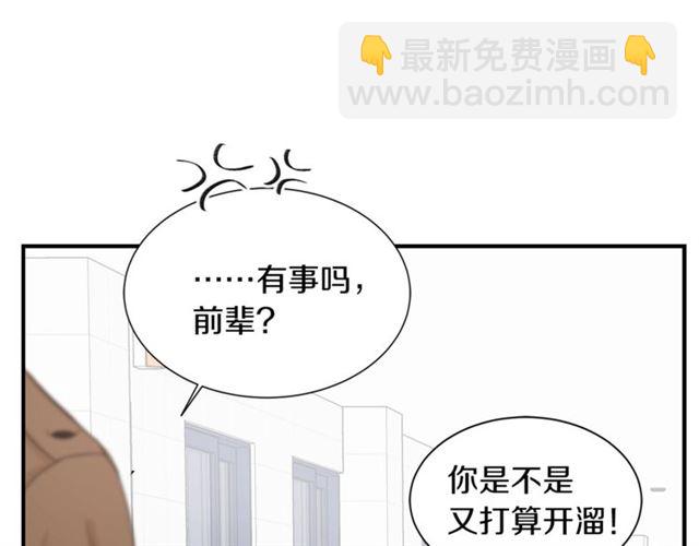 第20话 他的保姆56
