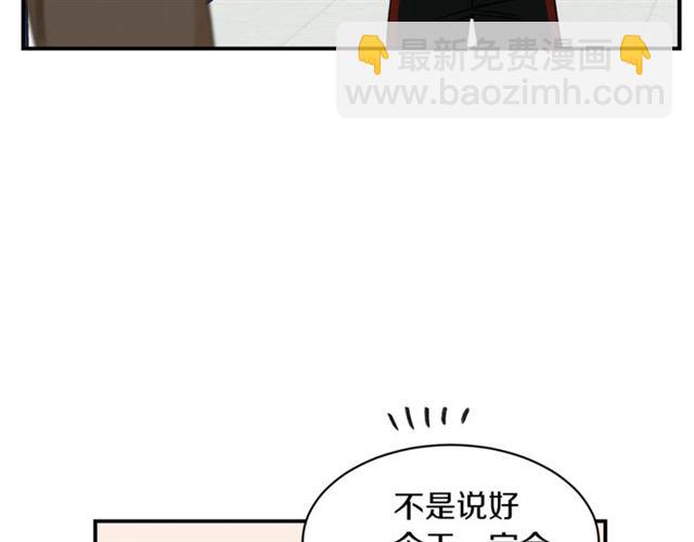 第20话 他的保姆58