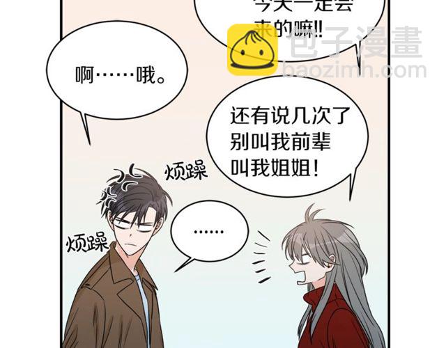 第20话 他的保姆59
