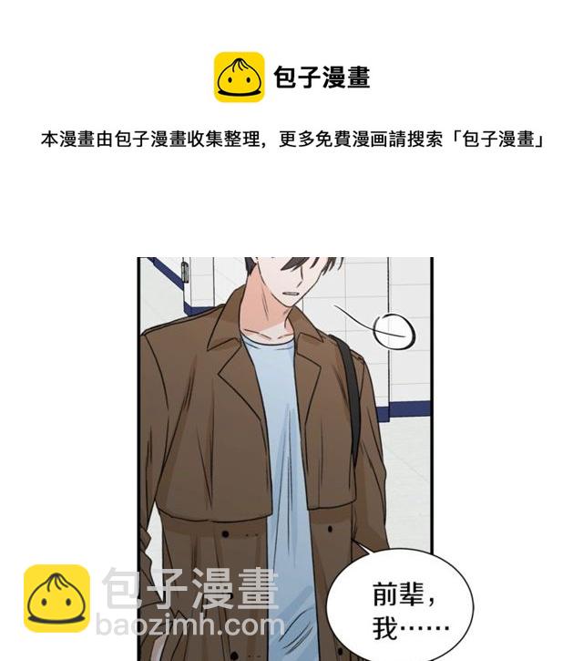 第20话 他的保姆64