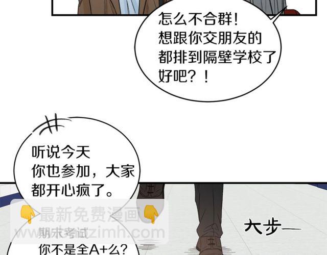 第20话 他的保姆66